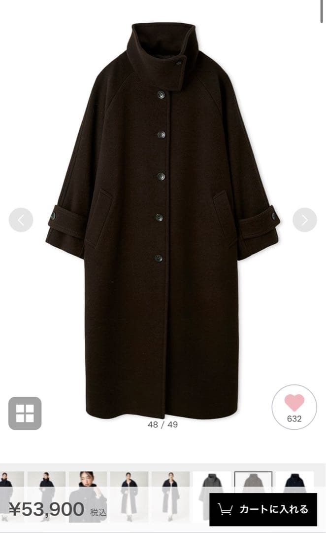 FRAY I.D バルマカンコート