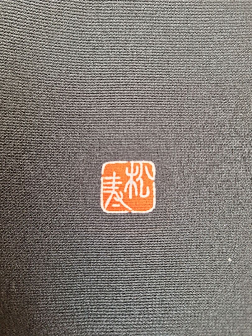 着物リメイクワンピース3682