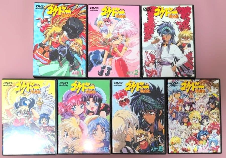 ゴクドーくん漫遊記 DVD 全巻セット