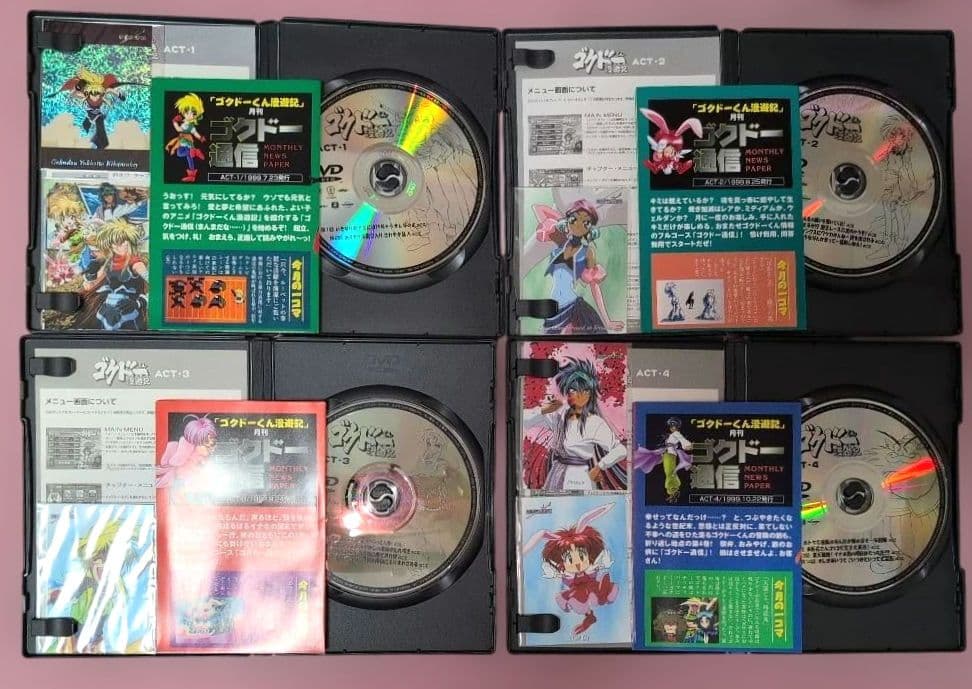 ゴクドーくん漫遊記 DVD 全巻セット