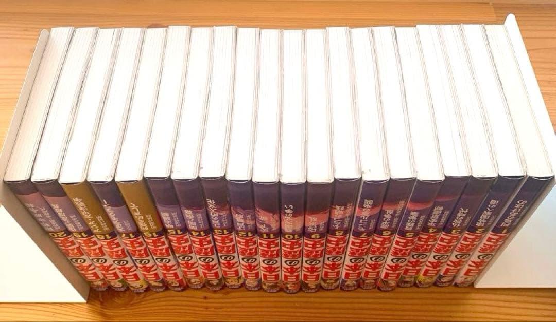 【やまさん】講談社 学習まんが 日本の歴史 全20巻セット