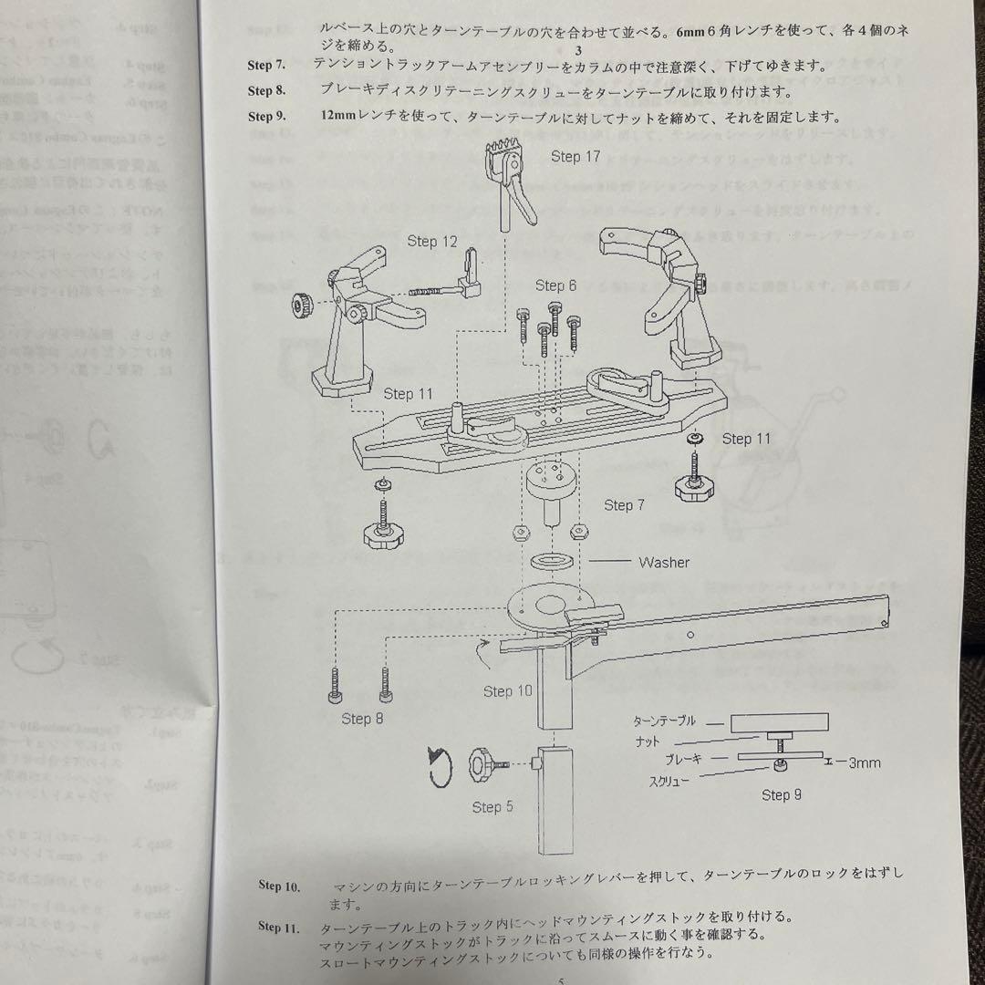 ストリングマシーン　ガット張り機　硬式テニス
