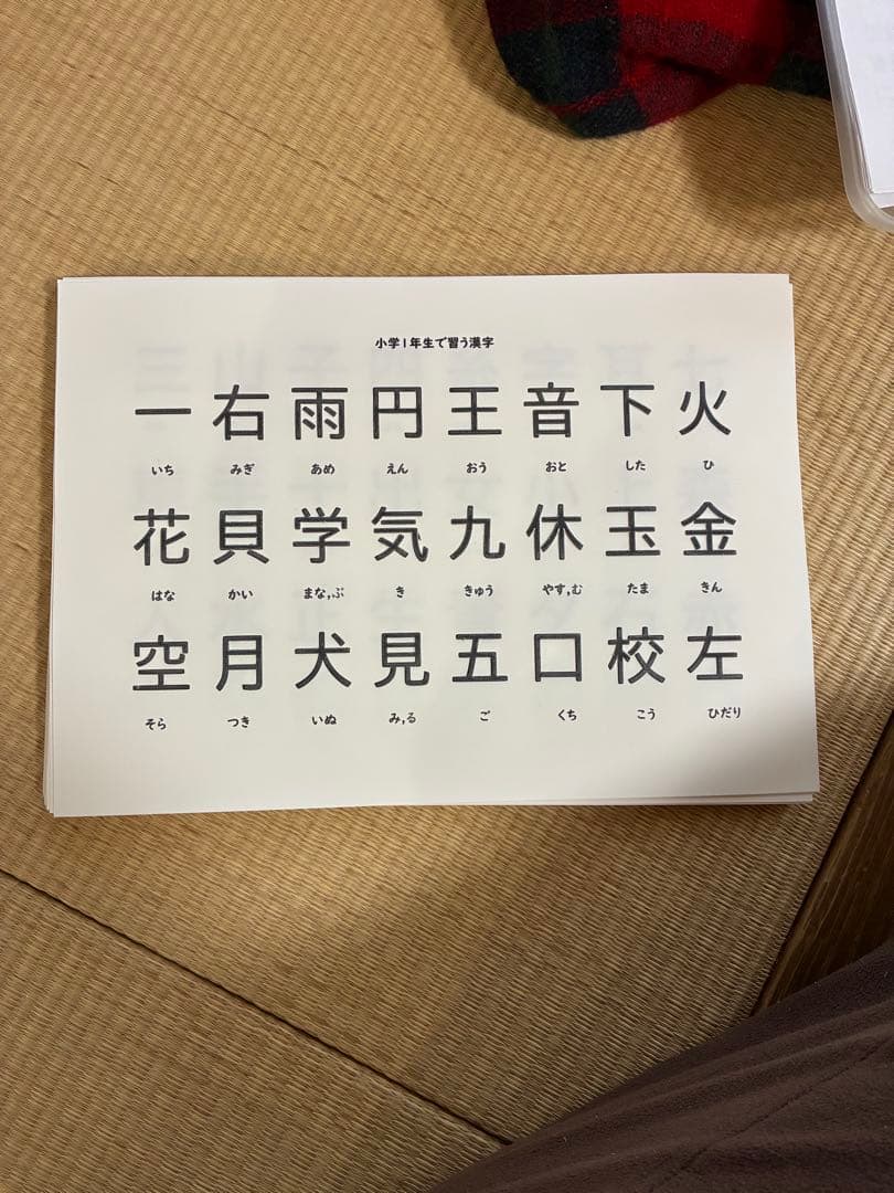 触るグリフ教材セット