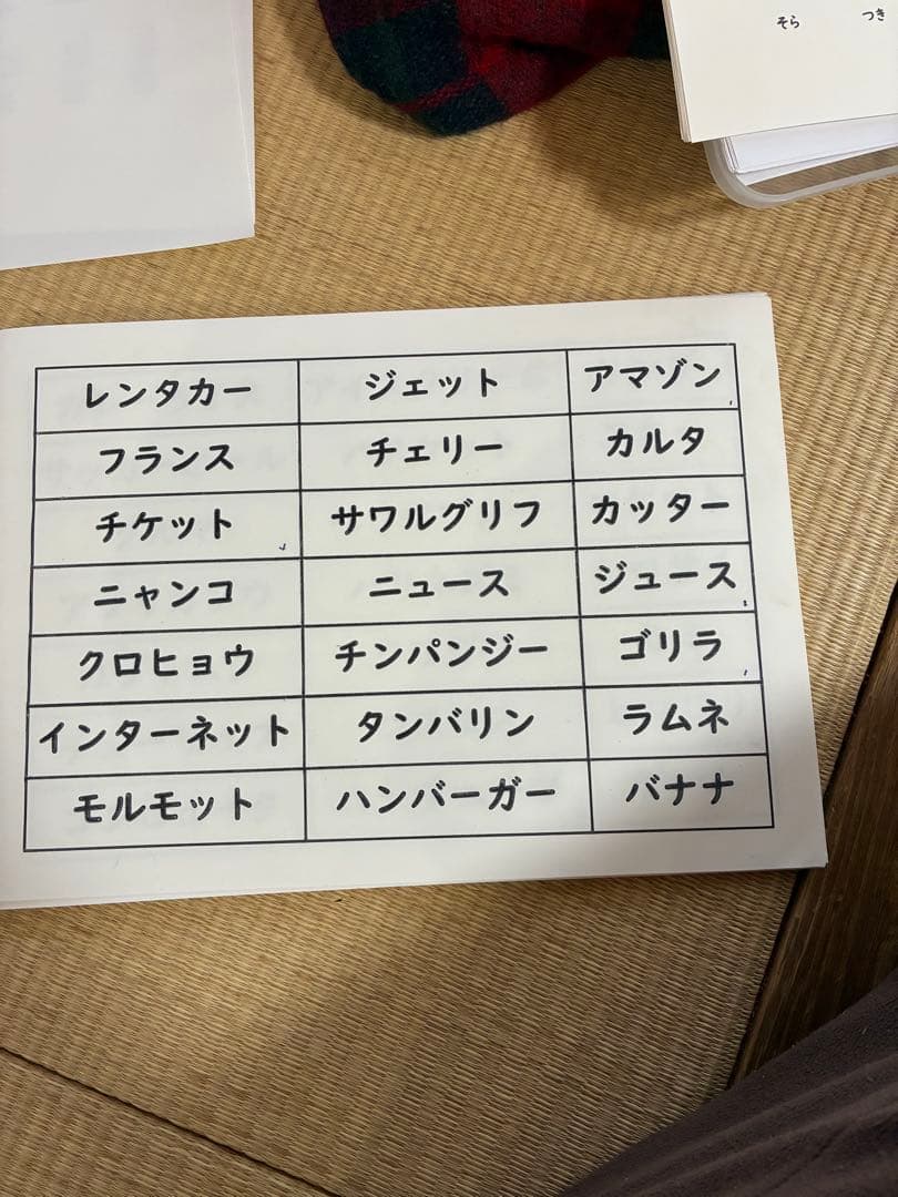 触るグリフ教材セット