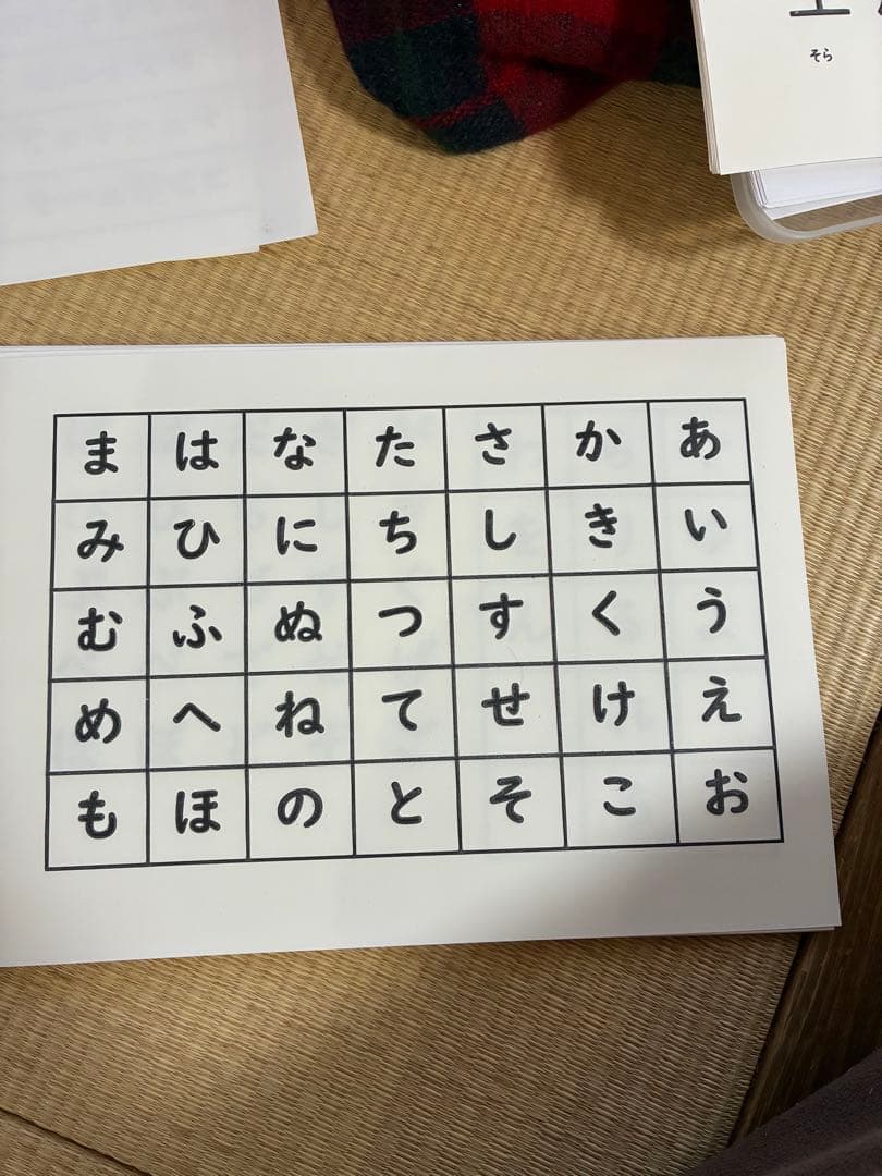 触るグリフ教材セット