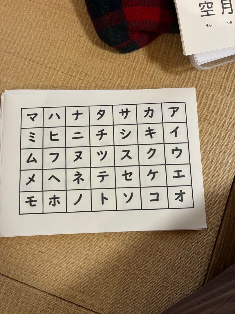 触るグリフ教材セット