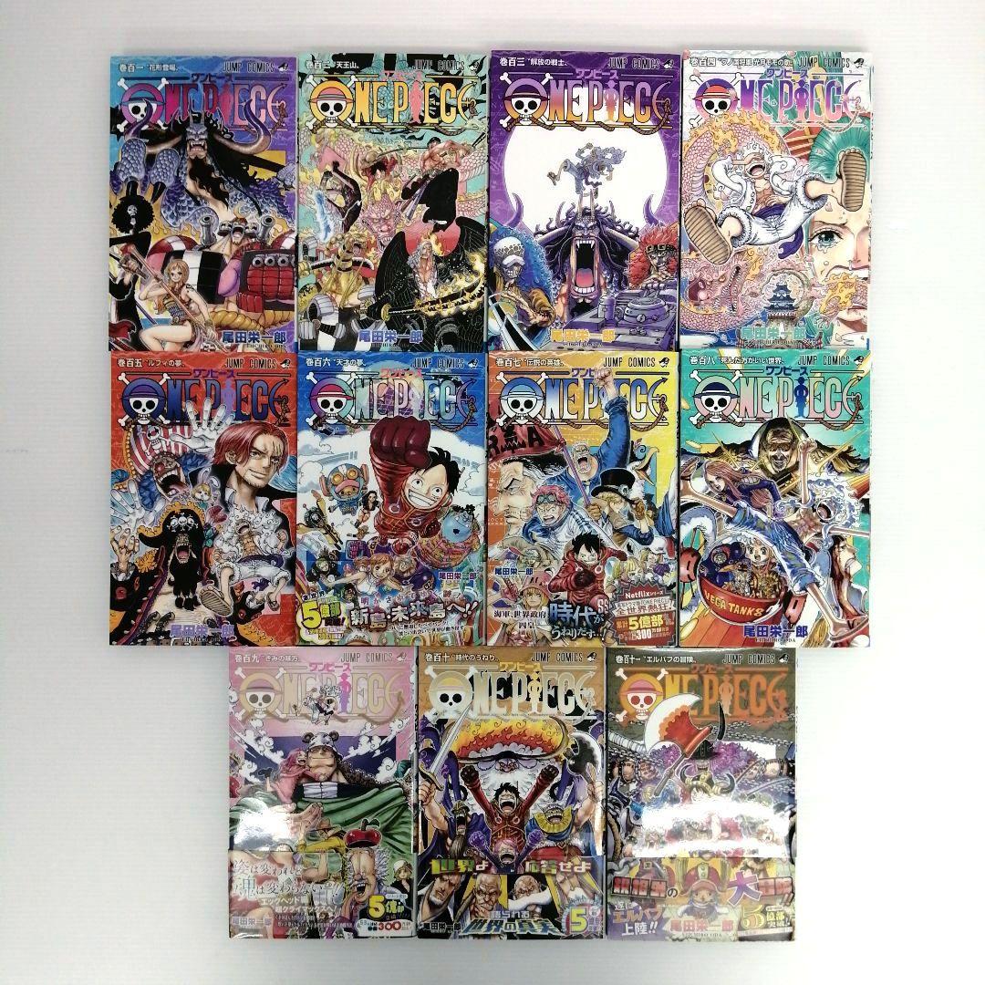 ワンピース ONE PIECE 尾田栄一郎 計111冊 まとめ売り