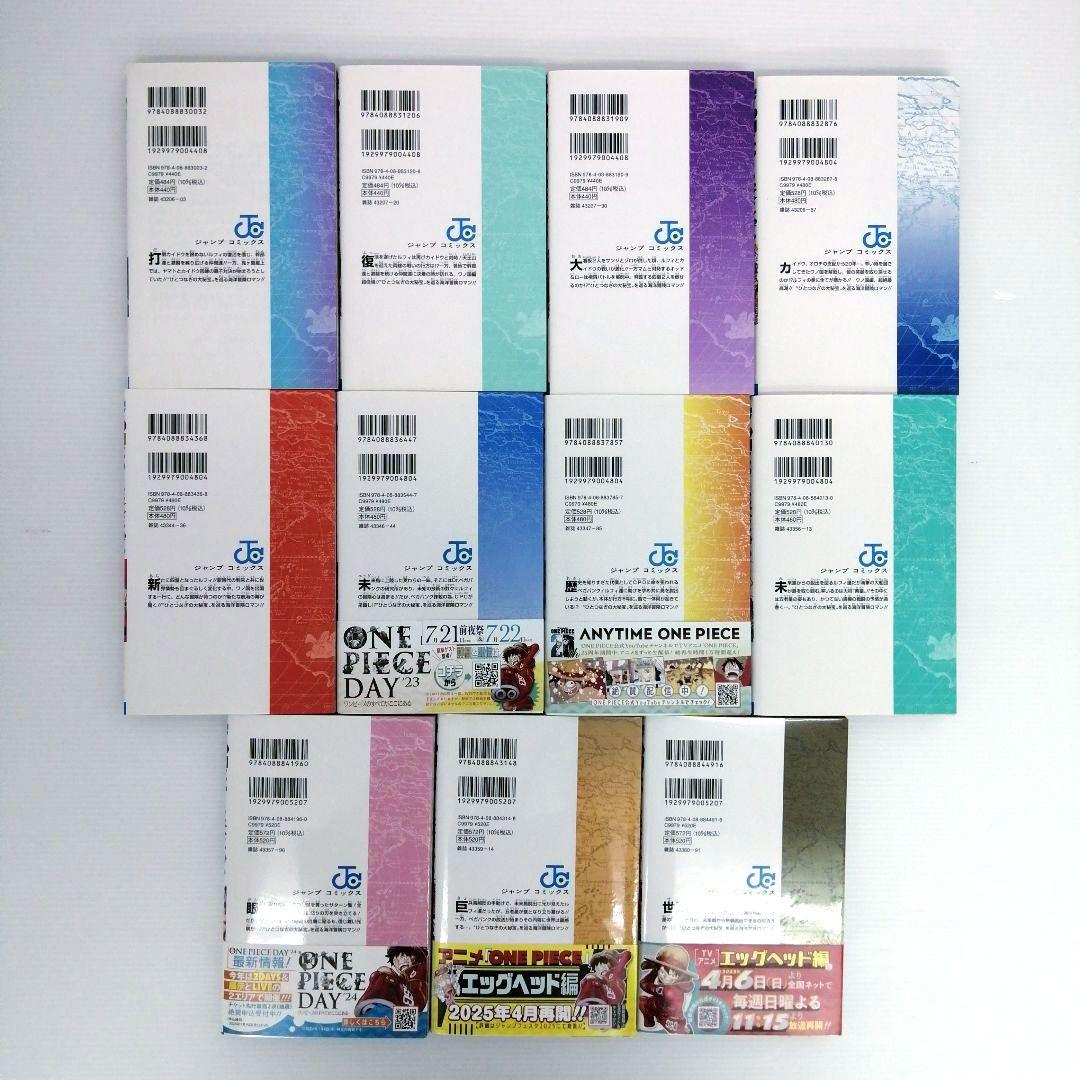 ワンピース ONE PIECE 尾田栄一郎 計111冊 まとめ売り