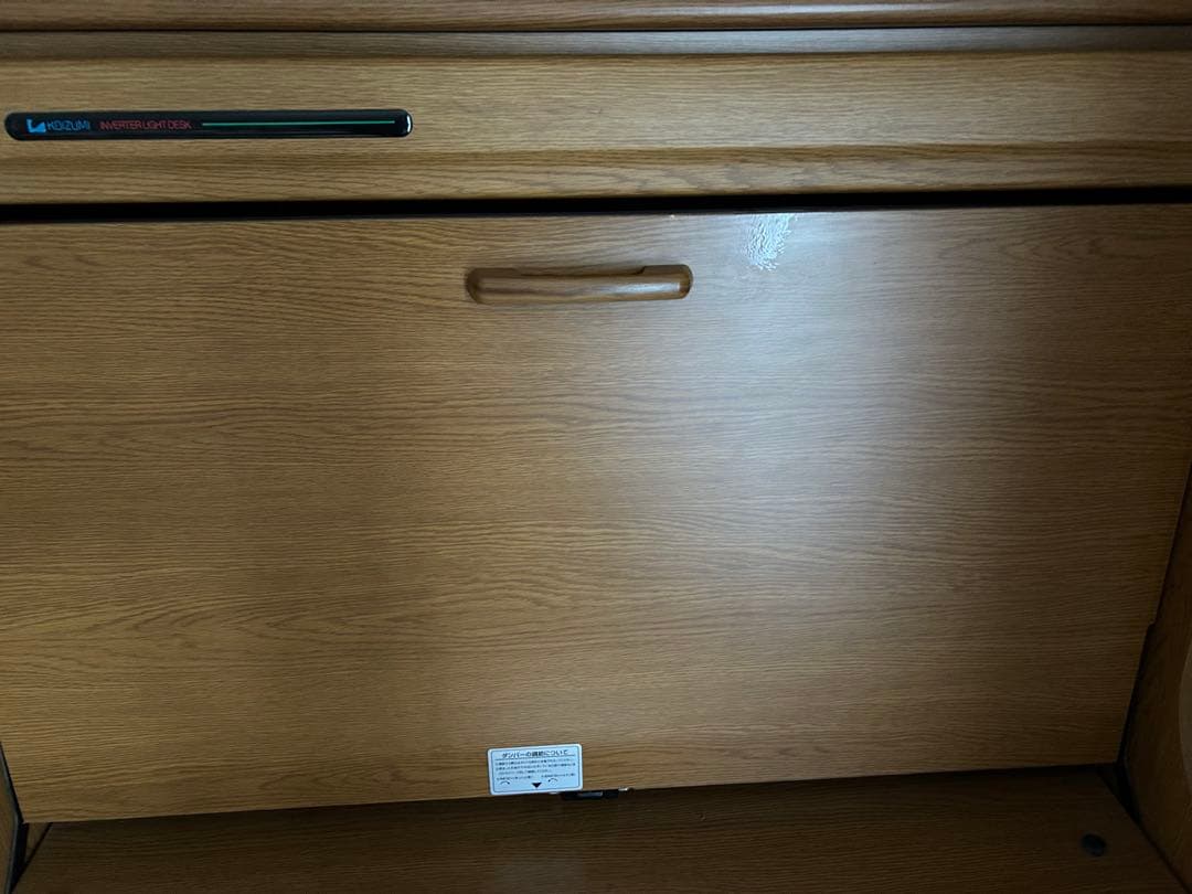 <最終価格>KOIZUMI WOODYECO ライティングデスク