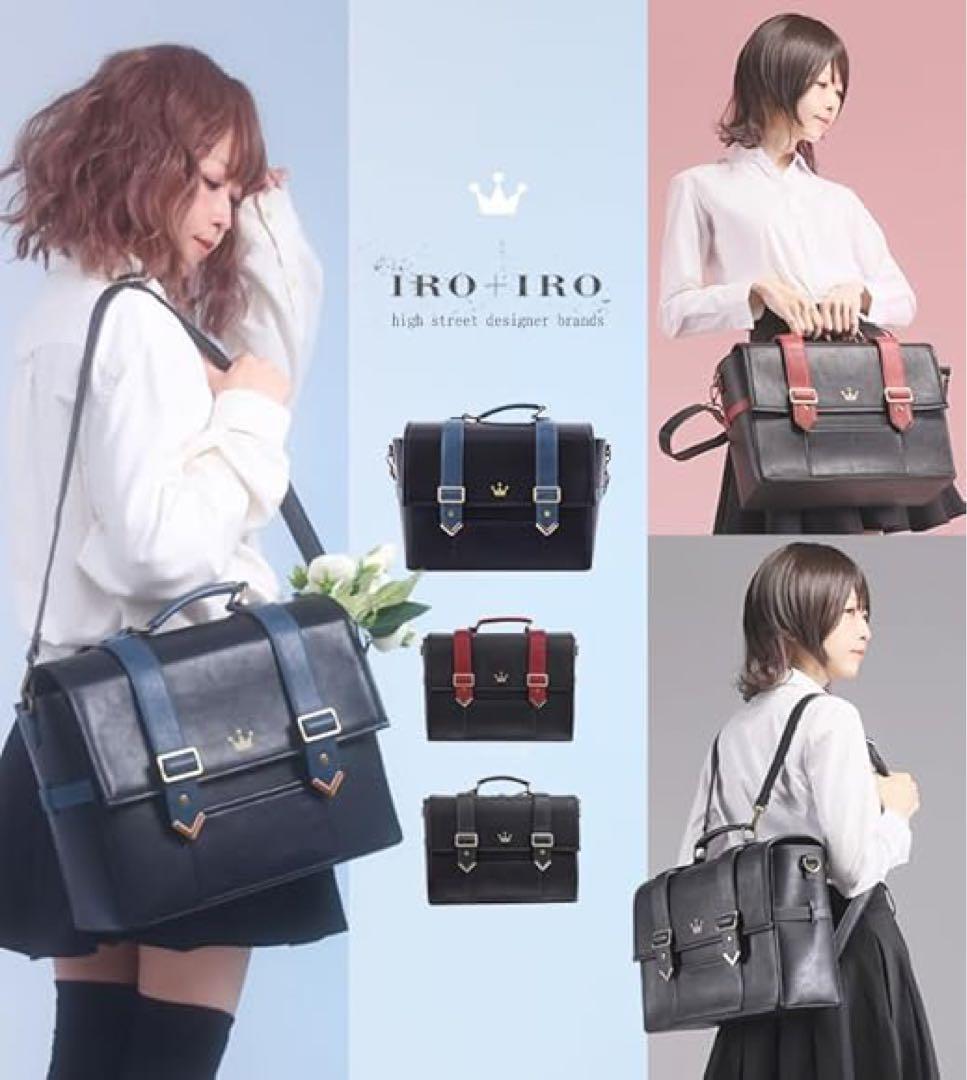 Favorite(フェイバリット) [フェイバリット] スクバ風のクラウン