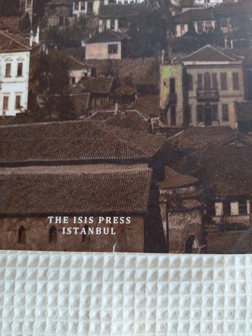 サロニカ - ソルン - テッサロニキ：ブルガリアの痕跡 【新品訳あり】