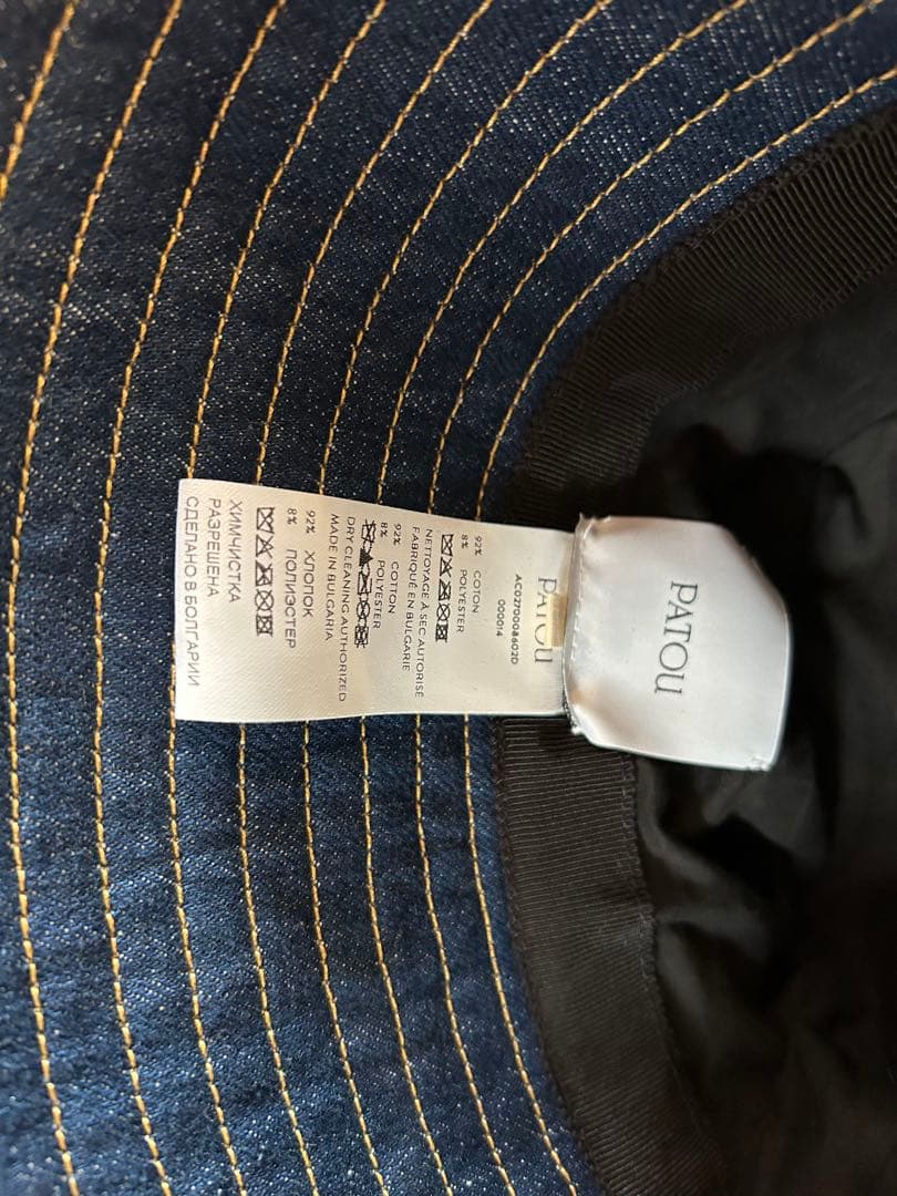 PATOU デニム バケットハット