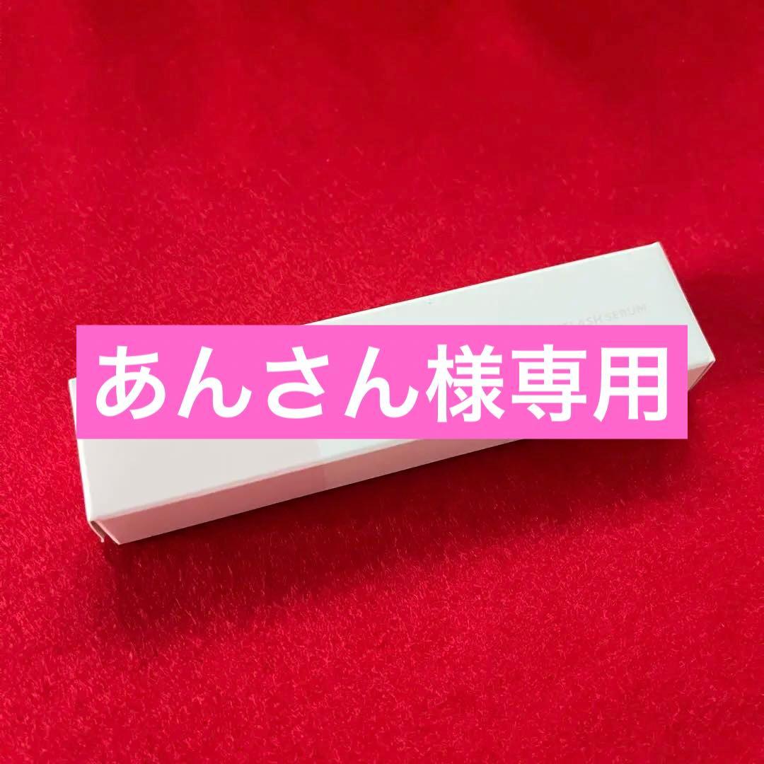 【新品未使用】③《新版》フィービー　ビューティーアップ　アイラッシュセラムN2