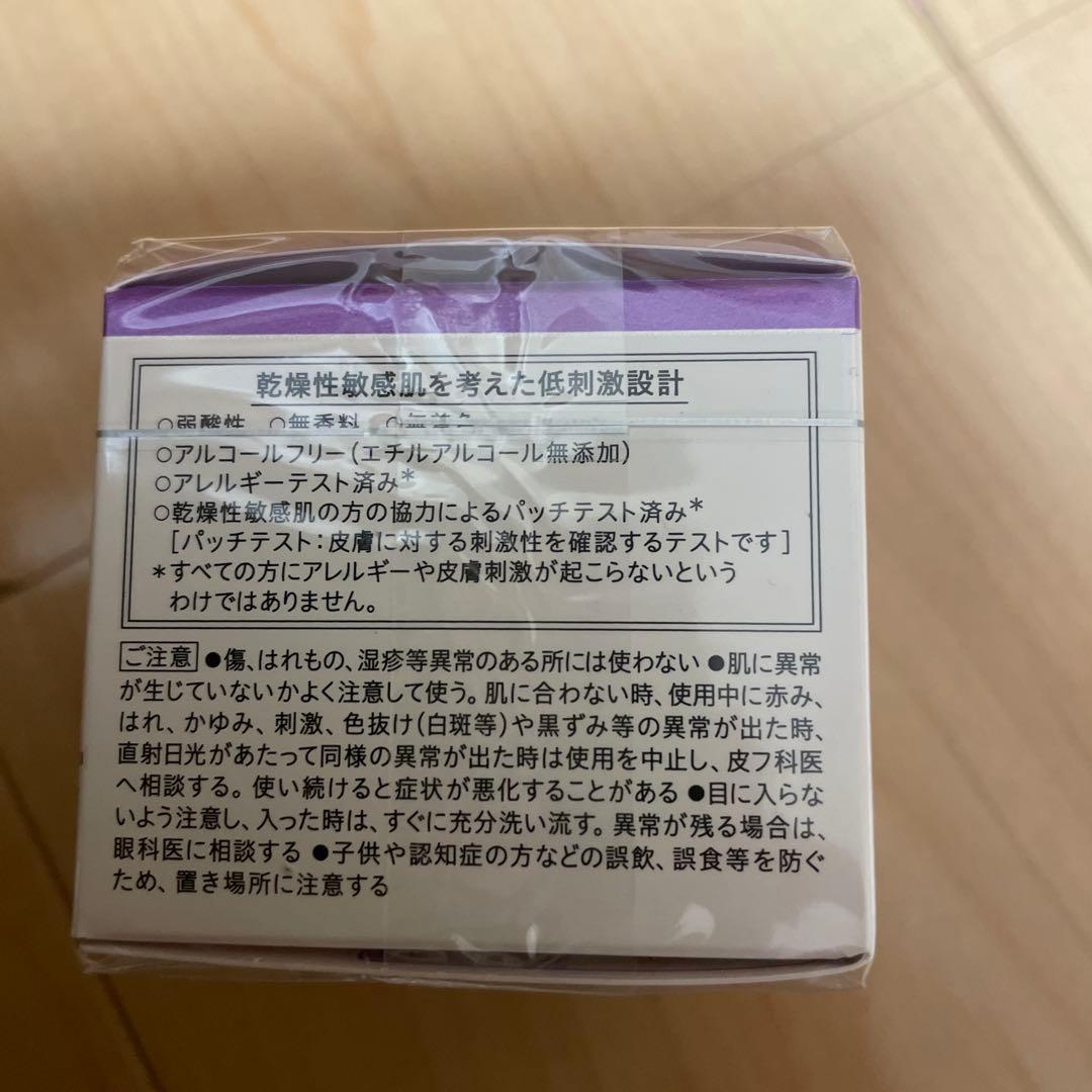 キュレル　フェイスクリーム　5個セット