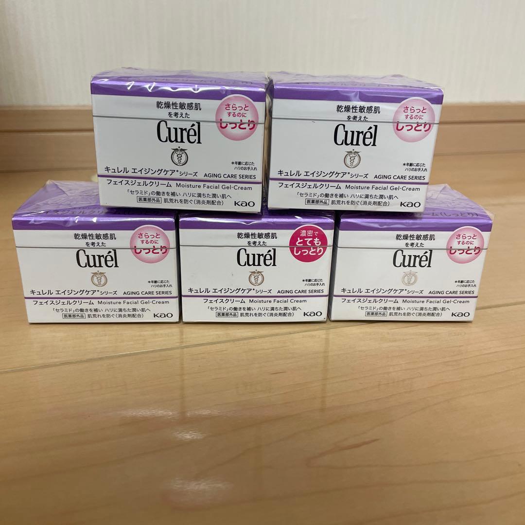 キュレル　フェイスクリーム　5個セット