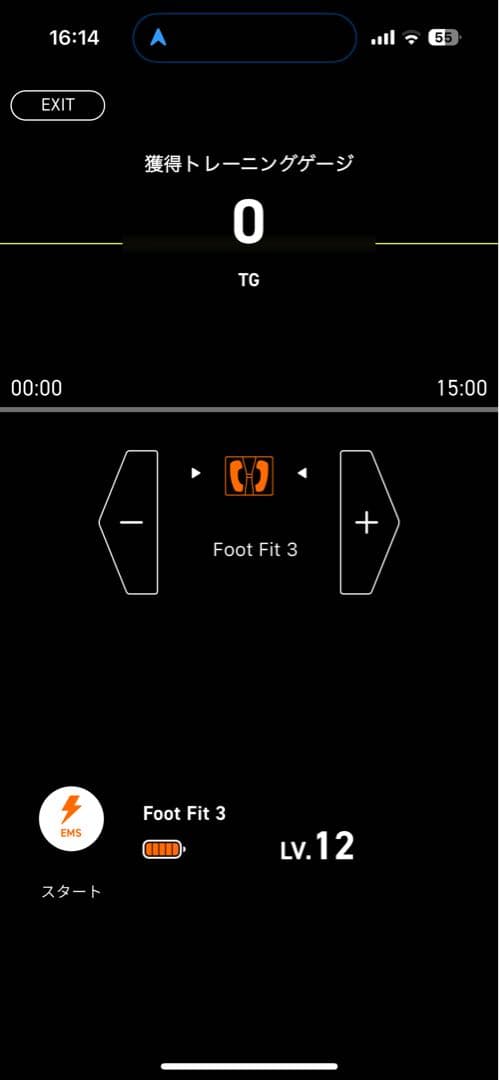 フットフィット3 SIXPAD footfit3