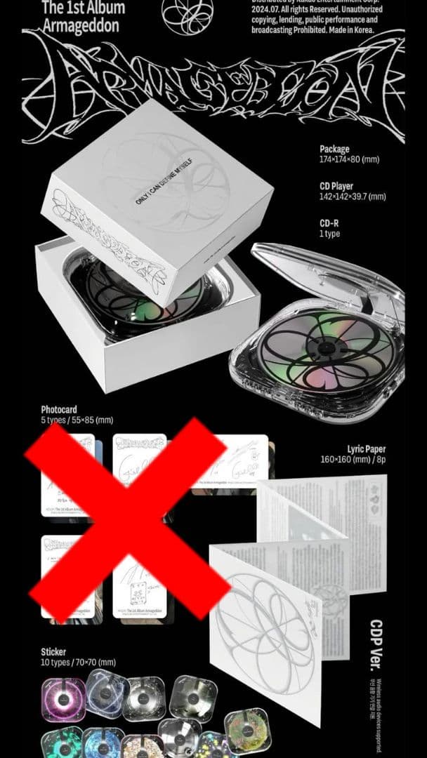 aespa カリナ ウィンター アルバム Armageddon CDP