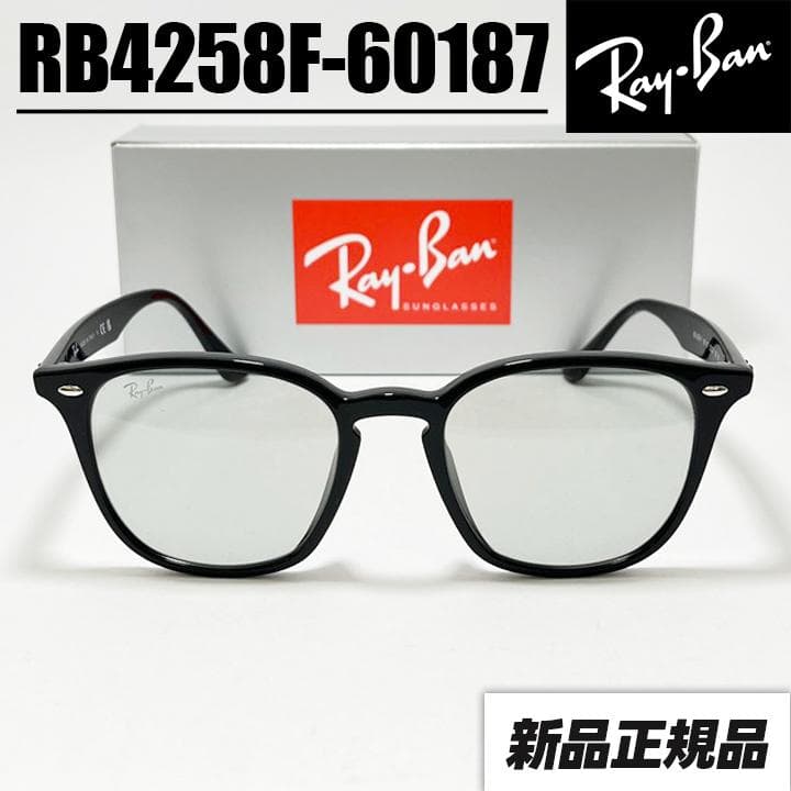 国内正規品【RB4258F-60187】レイバン 新品サングラス ライトグレー