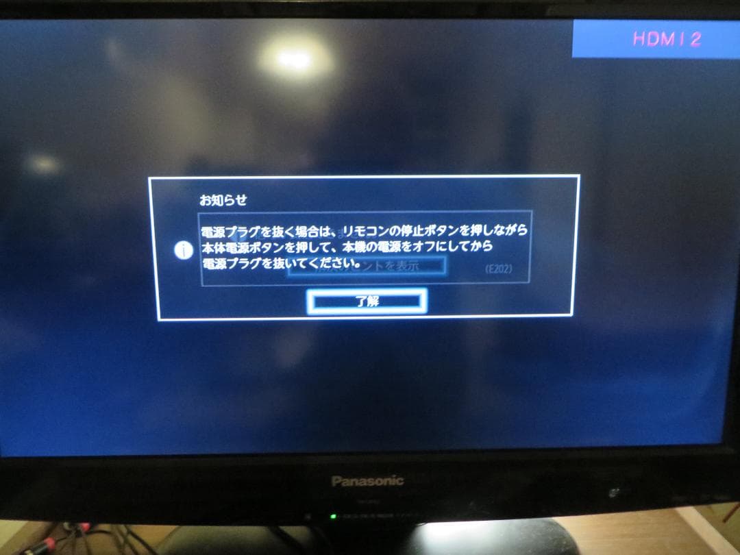 東芝ブルーレイレコーダー DBR-T1008 2019年製　ジャンク品