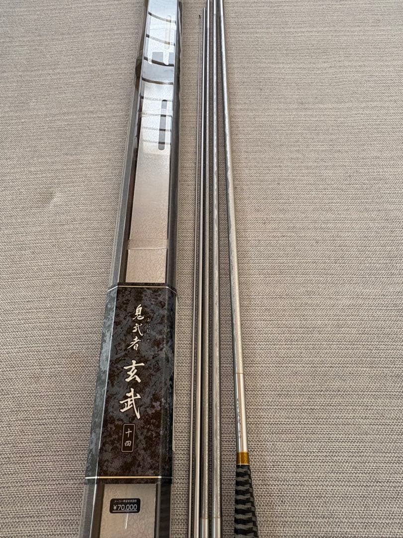 Daiwa 鬼武者　玄武　14尺　竿袋新品未使用