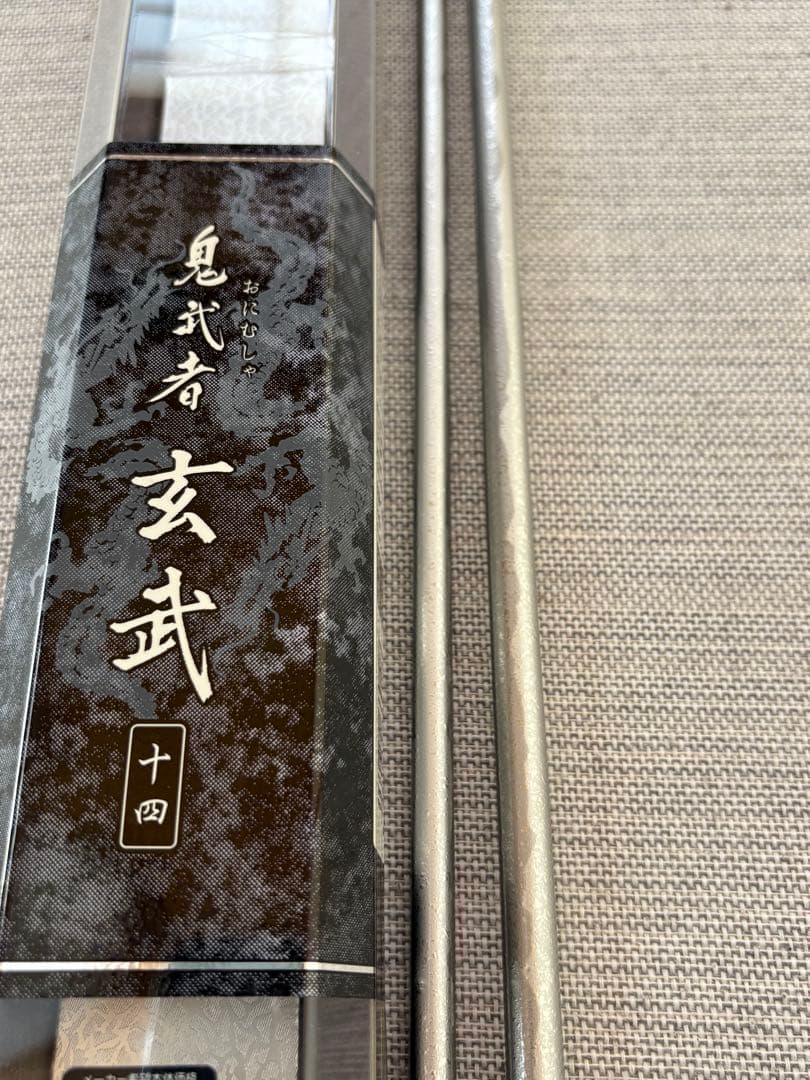 Daiwa 鬼武者　玄武　14尺　竿袋新品未使用