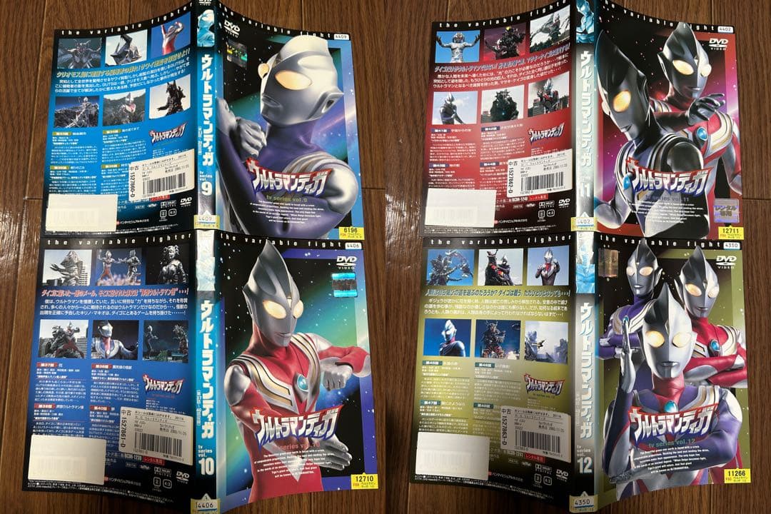 ウルトラマンティガ・ウルトラマンダイナ・ウルトラマンガイア　TDG DVDセット