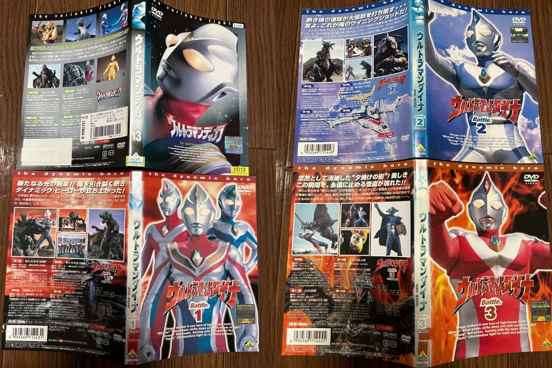 ウルトラマンティガ・ウルトラマンダイナ・ウルトラマンガイア　TDG DVDセット
