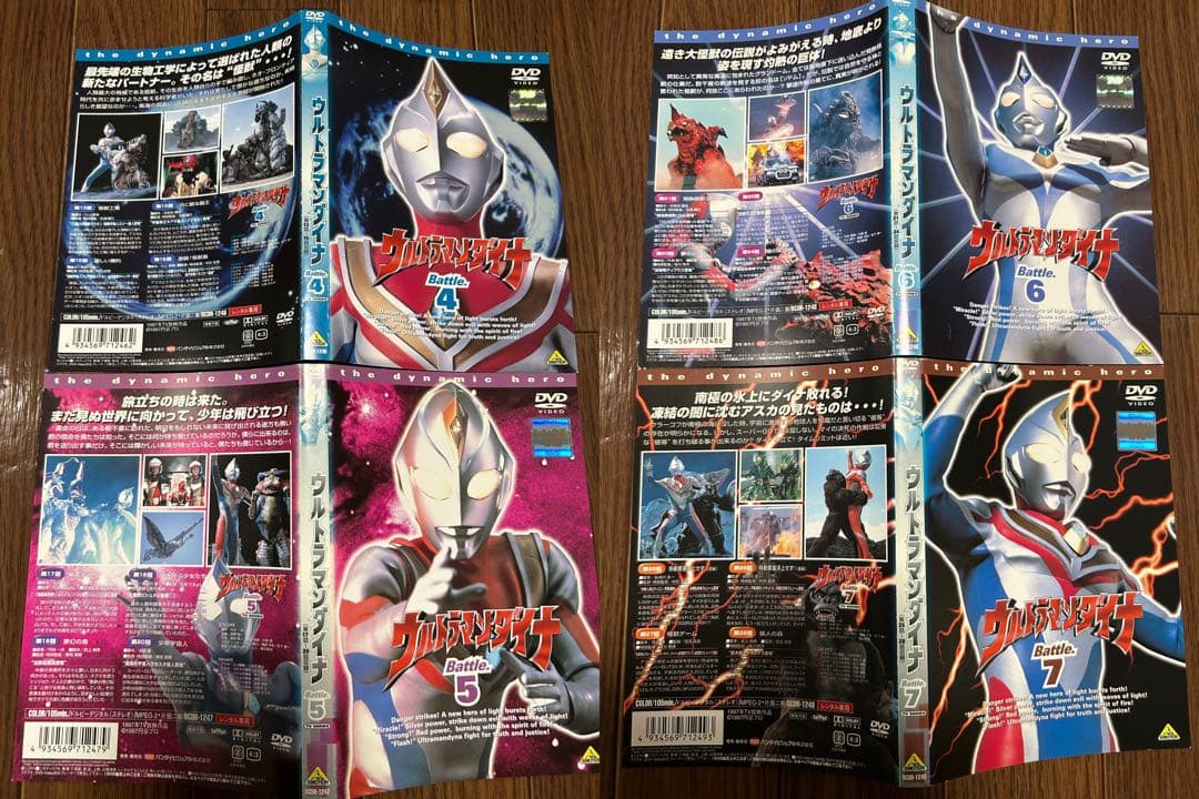 ウルトラマンティガ・ウルトラマンダイナ・ウルトラマンガイア　TDG DVDセット