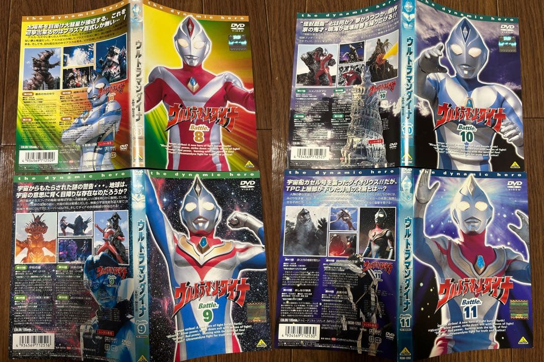 ウルトラマンティガ・ウルトラマンダイナ・ウルトラマンガイア　TDG DVDセット
