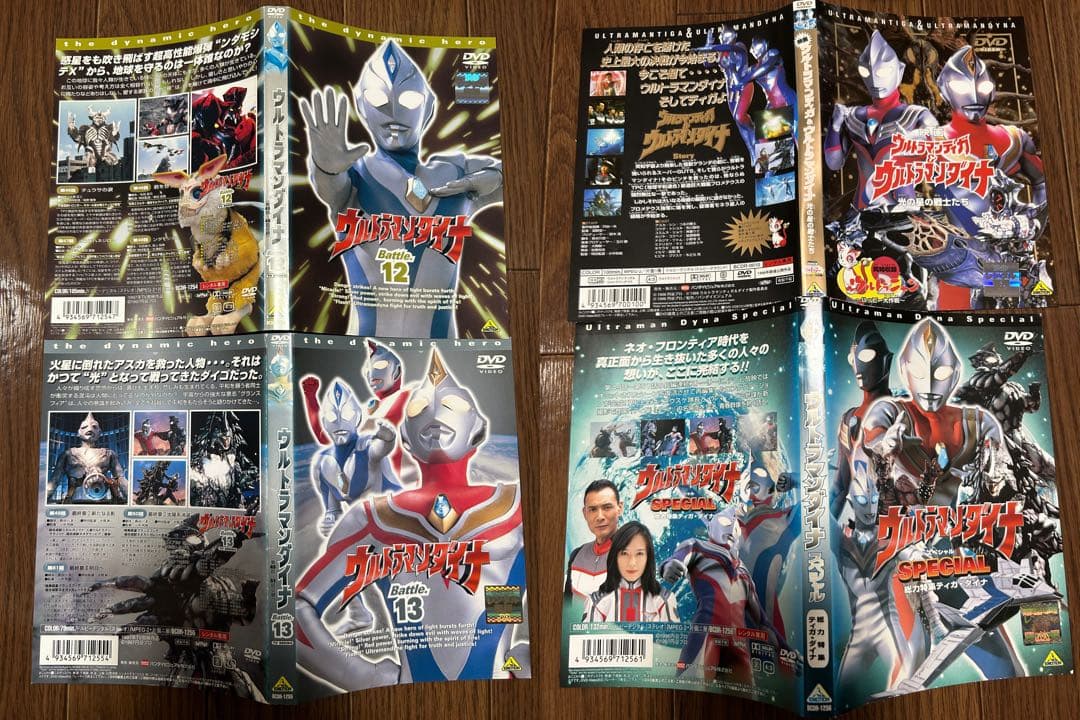 ウルトラマンティガ・ウルトラマンダイナ・ウルトラマンガイア　TDG DVDセット