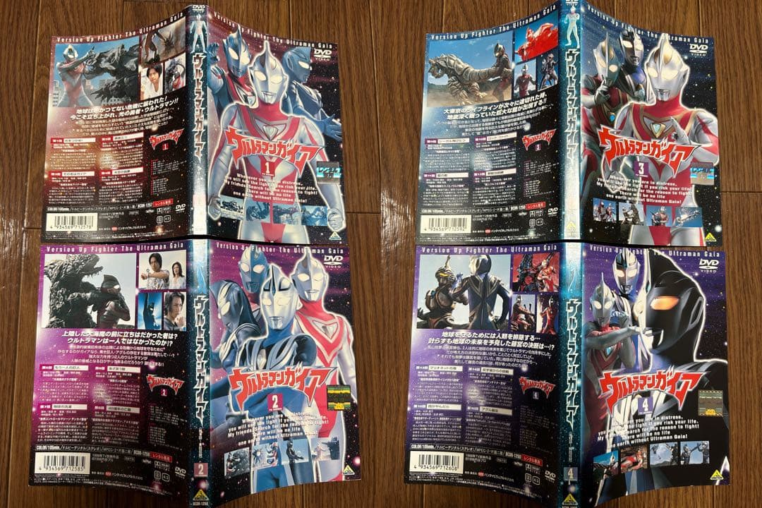 ウルトラマンティガ・ウルトラマンダイナ・ウルトラマンガイア　TDG DVDセット