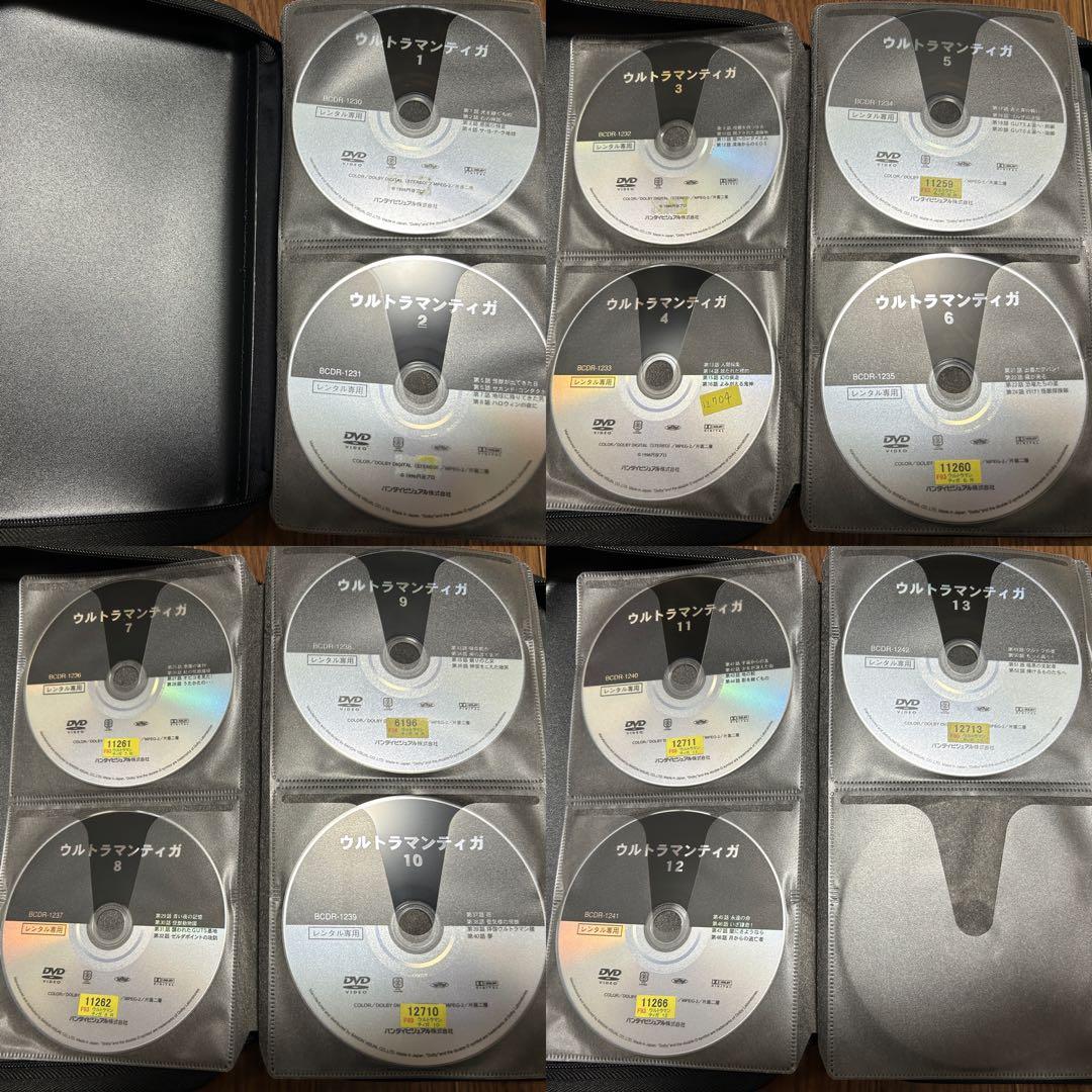 ウルトラマンティガ・ウルトラマンダイナ・ウルトラマンガイア　TDG DVDセット