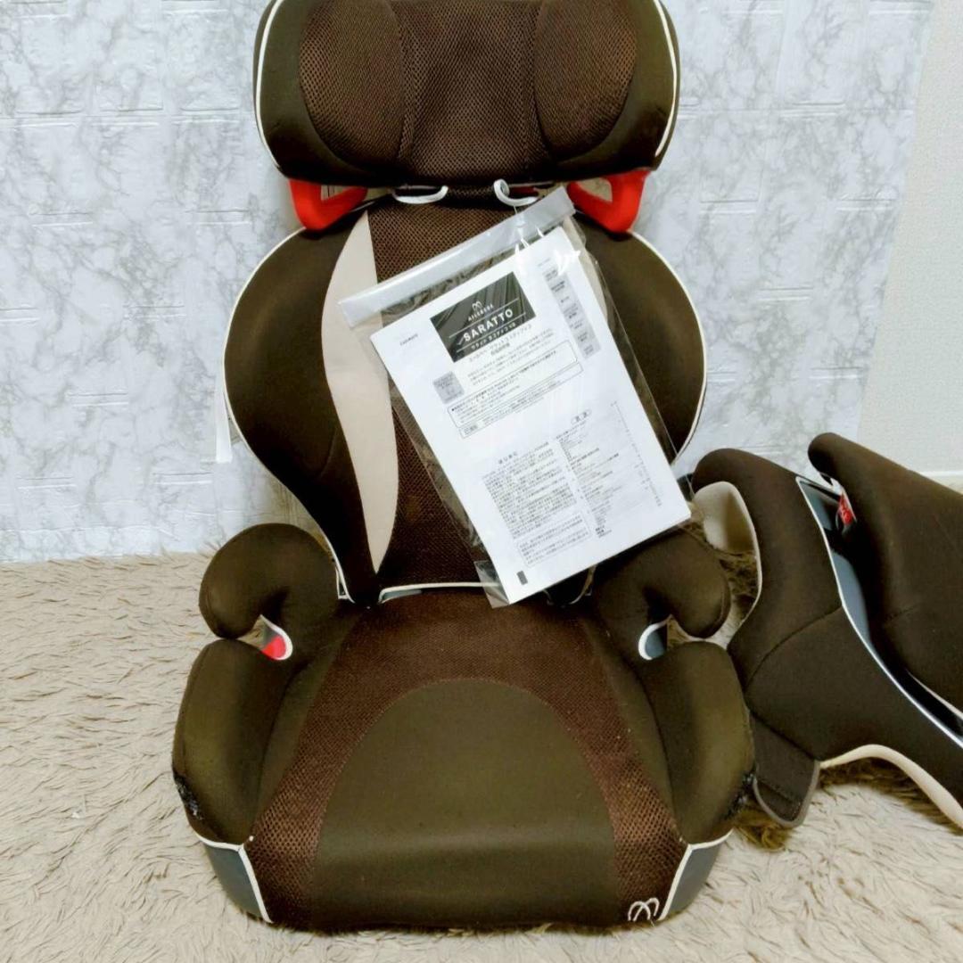 廃盤品 AILEBEBE エールベベ サラット3ステップV3 AM269