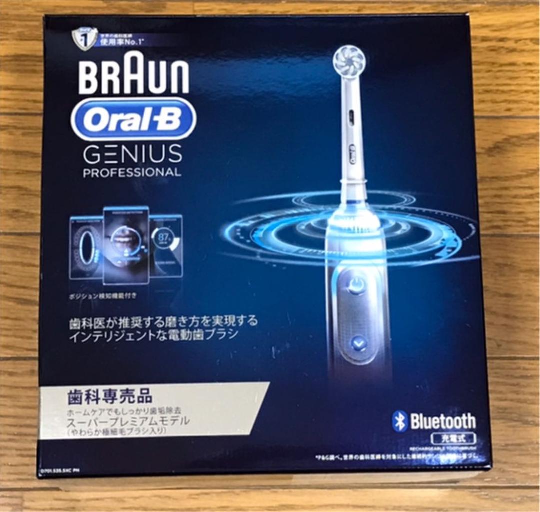 のんた　ブラウン　オーラルB ジーニアス