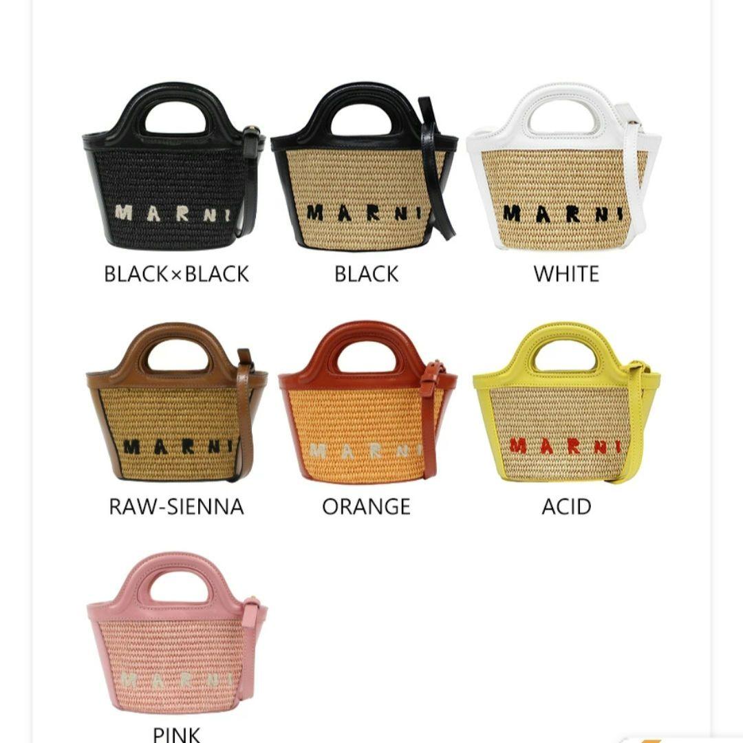正規品　MARNI TROPICALIA MICRO BASKET BAG