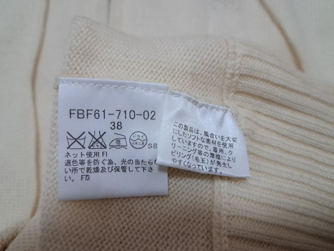 バーバリー　ブルーレーベル　ニットパーカー　アイボリー　38