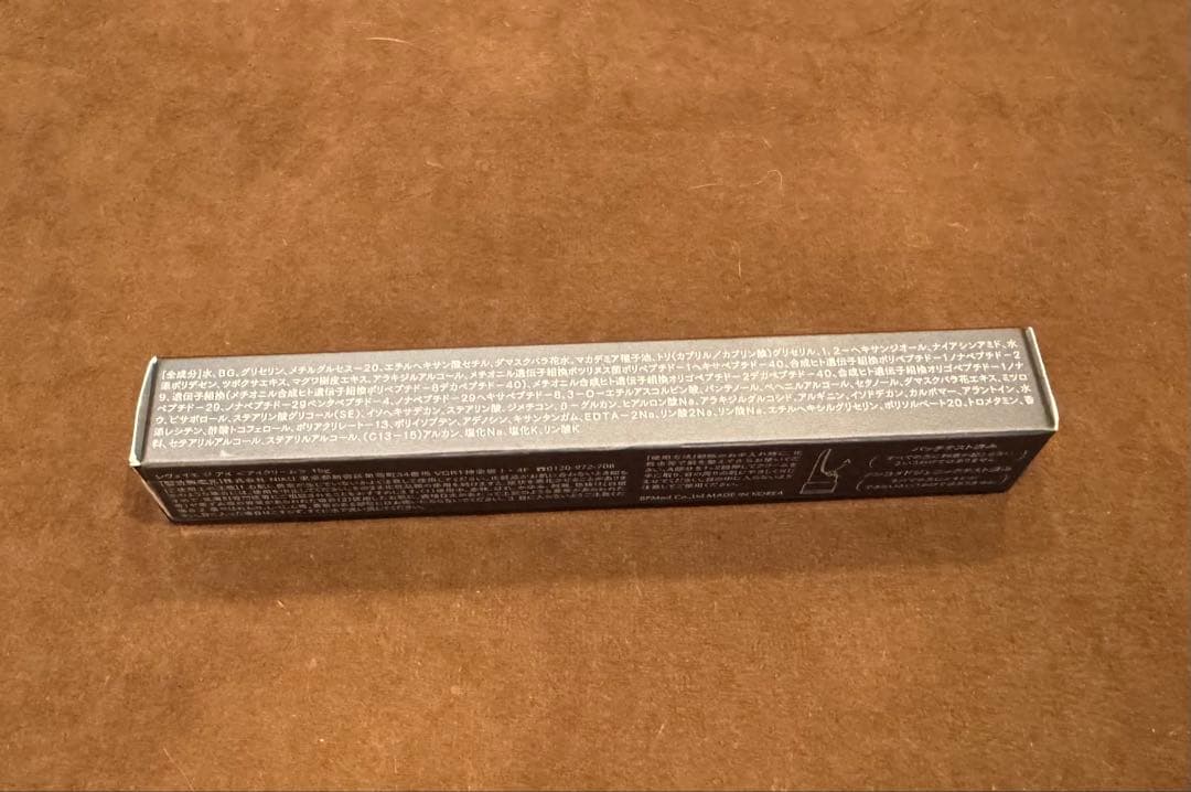 reveiller The Eye レヴェイエ ジ アイ