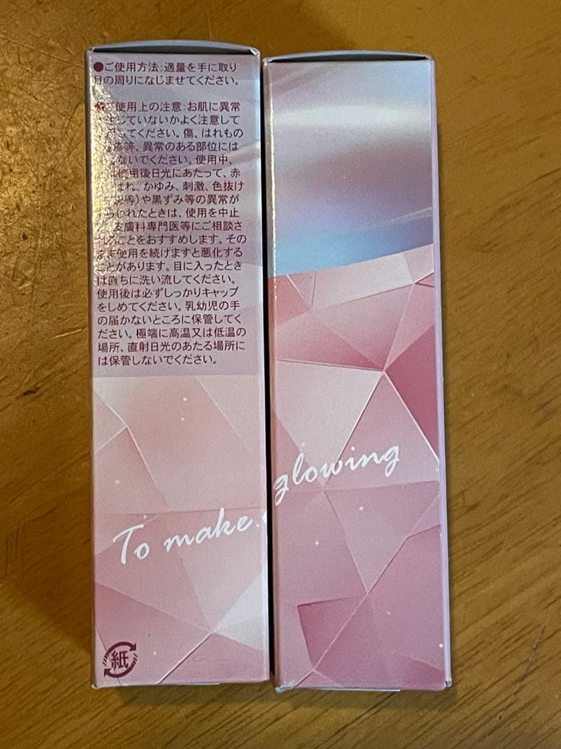 センティナリーサクヤ　アイクリーム 2本セット