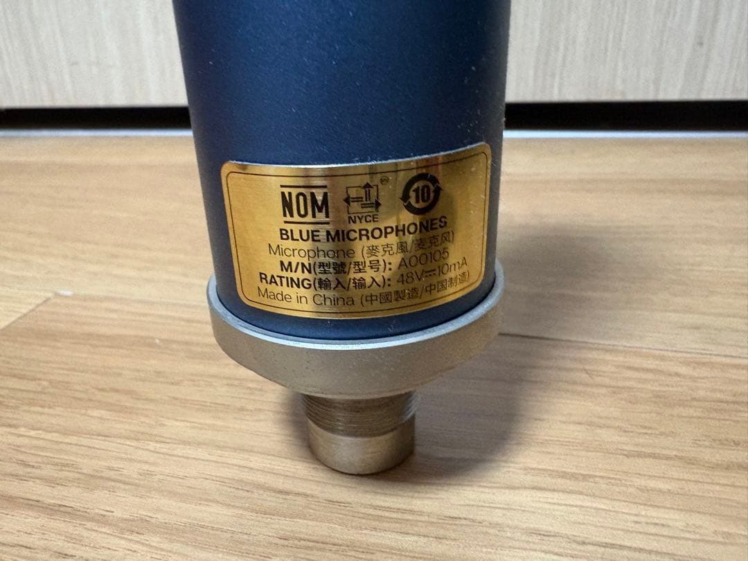 Bluebird SL コンデンサーマイク Blue 動作確認済み