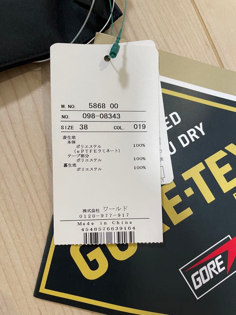 〈未使用品〉adabat レインウェア　上下セットアップ GORE-TEX 38