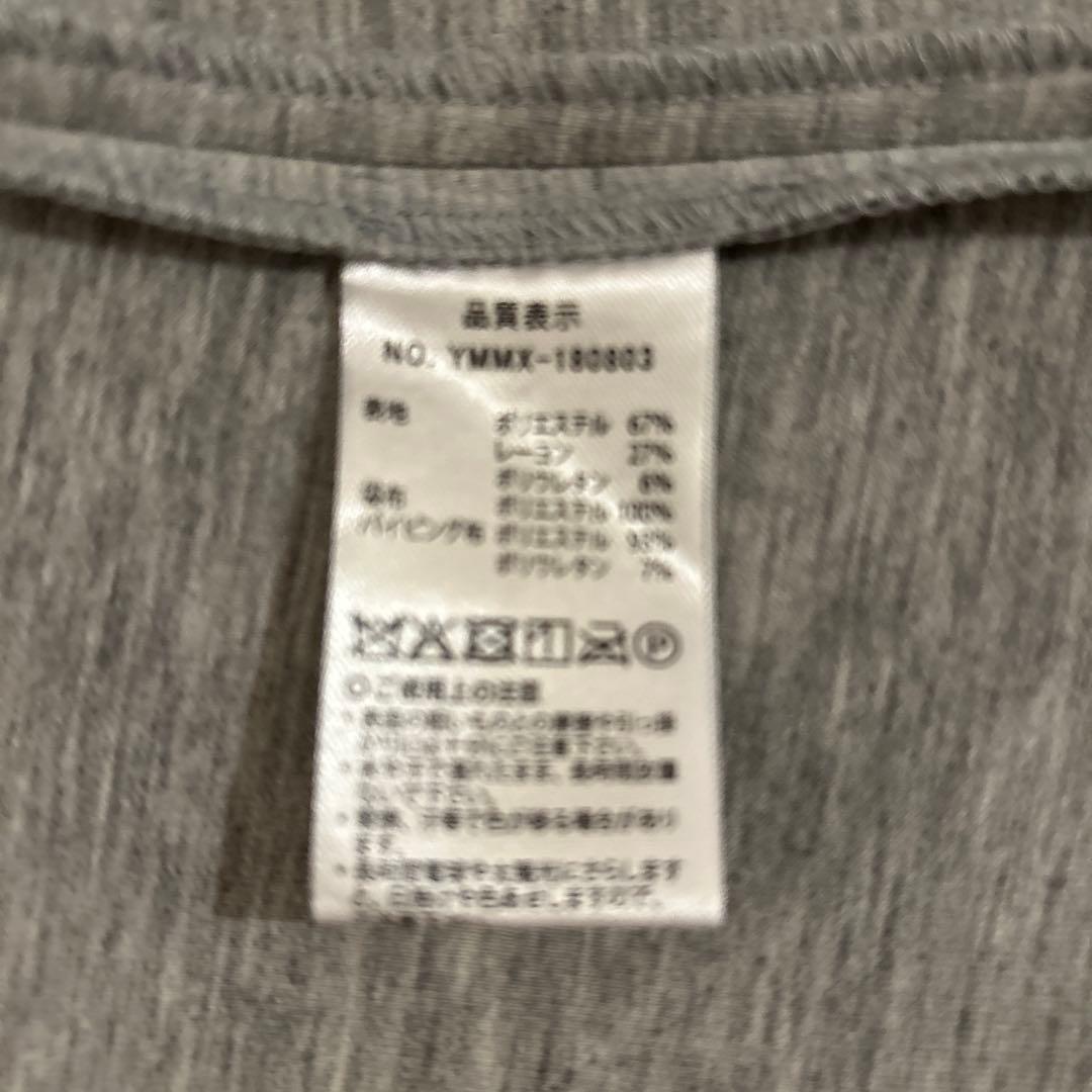 【ムータマリン】ダンボール・ ジャケット＋パンツ セットアップ