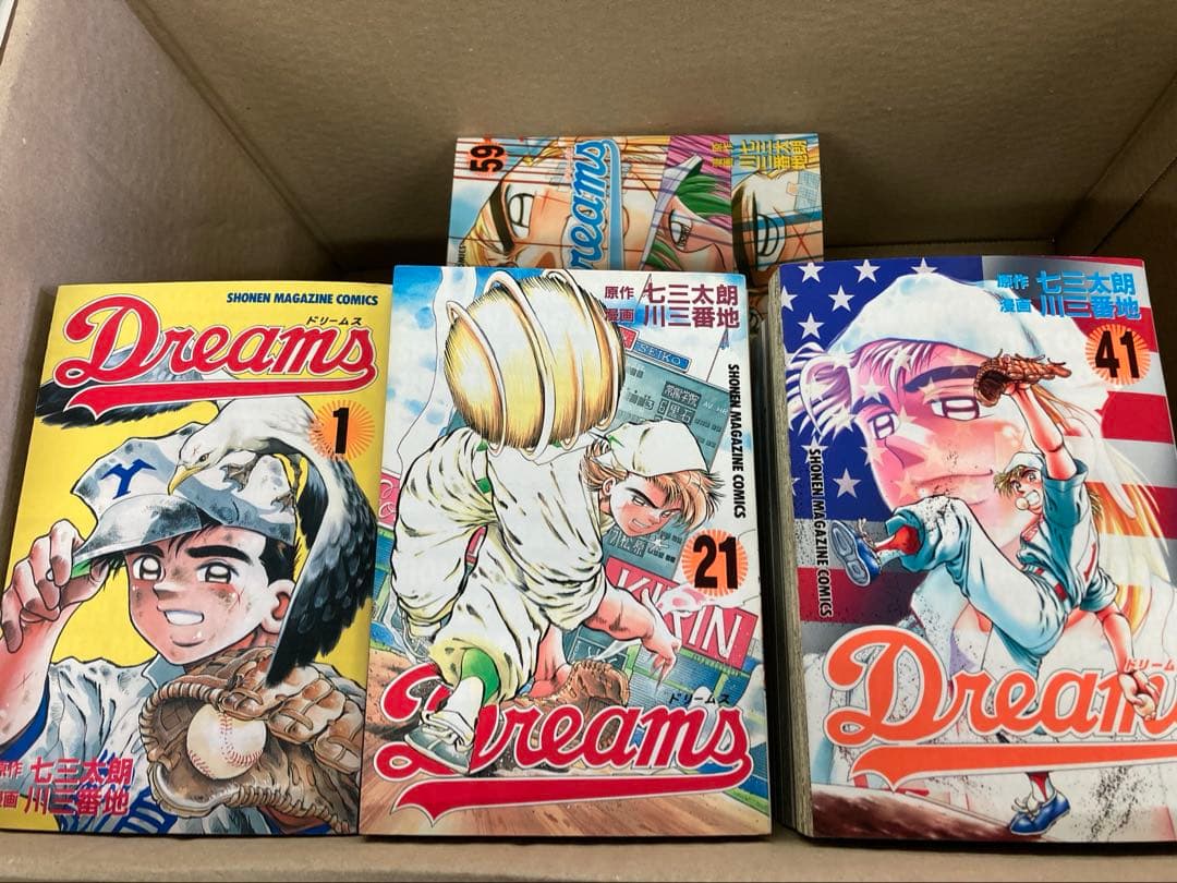 Dreams ドリームス　1〜68巻セット　川三番地　七三太郎