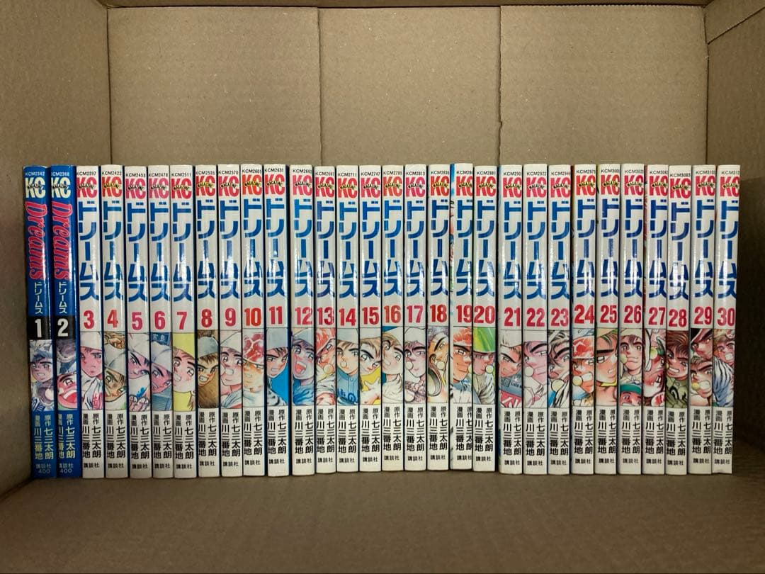 Dreams ドリームス　1〜68巻セット　川三番地　七三太郎