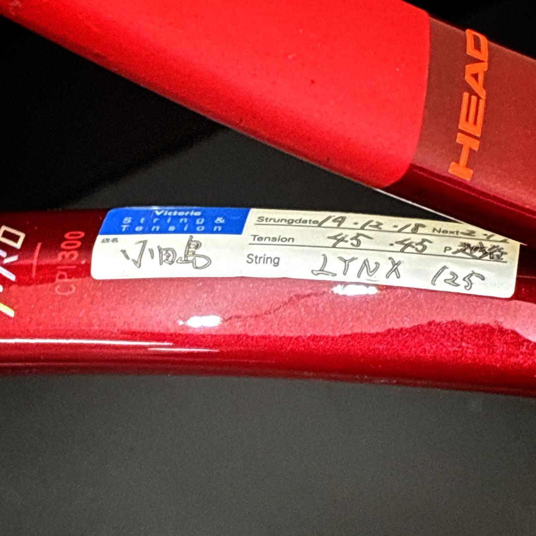 HEAD PRESTIGE PRO ヘッド　プレステージ　プロ　硬式ラケット