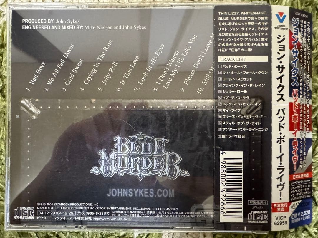 ジョン・サイクス/バッド・ボーイ・ライヴ！ 国内盤 帯付！JOHN SYKES