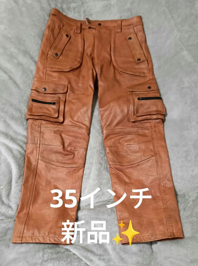 ゴ*ン様 ライダースパンツ　本皮　35インチ