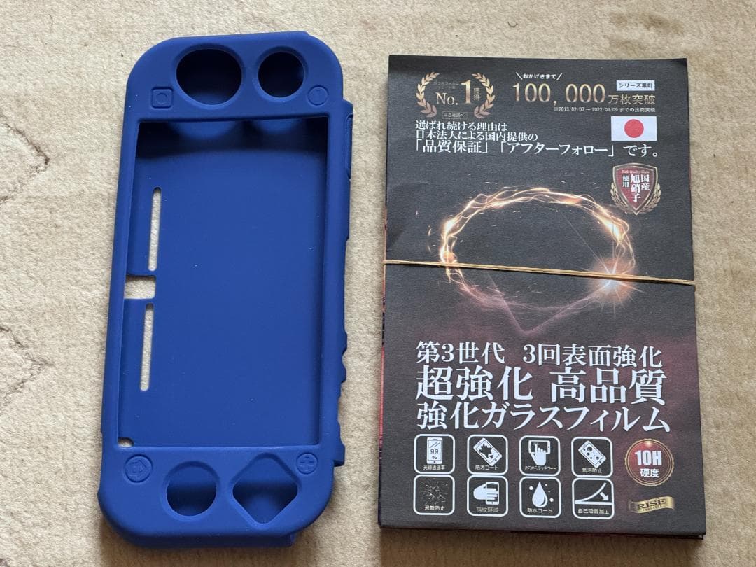 【中古品】 Nintendo ニンテンドー Switch スイッチライト ブルー