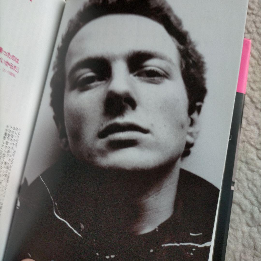 THE CLASH ザ・クラッシュ コンプリート・ワークス 初邦訳 メンバー公認