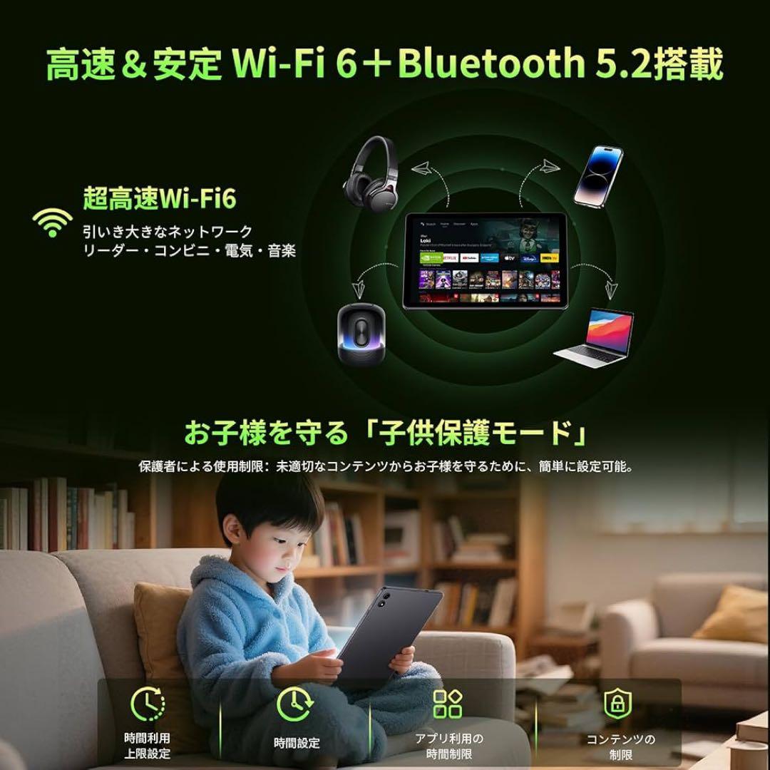 【極美品】最新Android 15 タブレット 10.1インチ