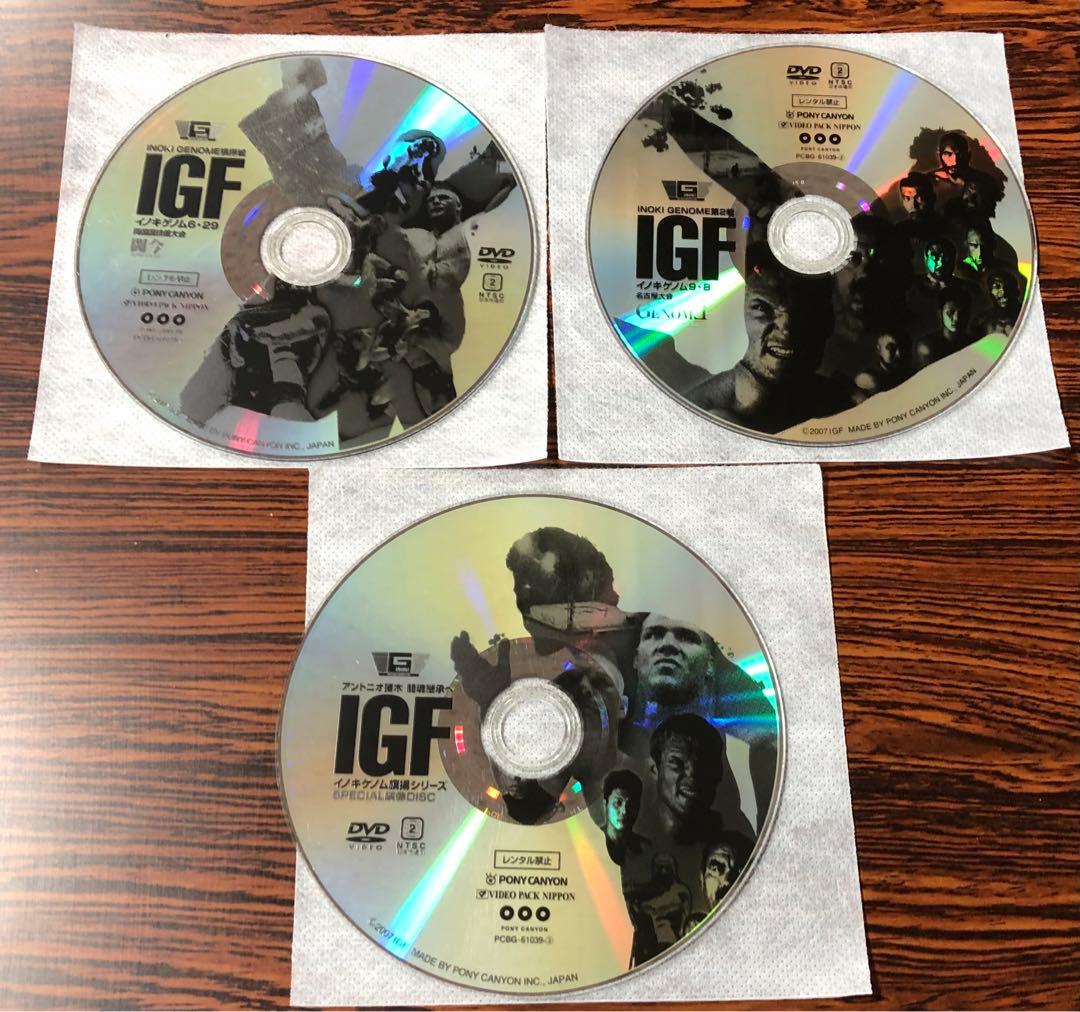 INOKI GENOME 旗揚戦